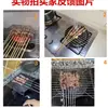 Cocina Hogar Parrilla Barbacoa Estufa de Gas Parrilla de Encimera Estufa de Casete Parrilla Coreana Barbacoa Parrilla para Carne