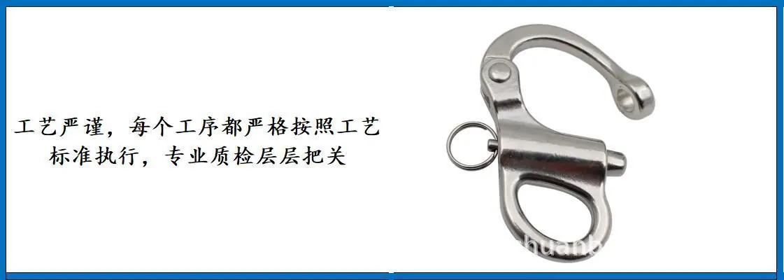 ZB6401固定弹簧卸扣细节图-4.jpg