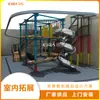 Fabricante de Equipamentos de Diversão Qile Shopping Center Playground Interno para Crianças e Adultos Expansão Treinamento Paraíso Temático