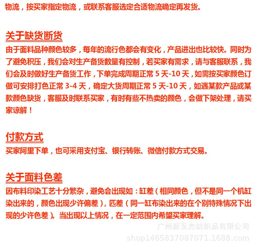 详情---新至杰_15.jpg