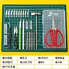 Tabla de Cortar para Manualidades DIY, Cuchillo de Tallar para Estudiantes, Corte de Papel A4, Cúter, Set de Diario