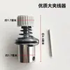 Pinza de hilo para máquina de coser plana computarizada, pinza de hilo eléctrica, resorte de recogida de hilo, perilla, pinza de hilo para máquina de coser, accesorios para máquinas de coser industriales