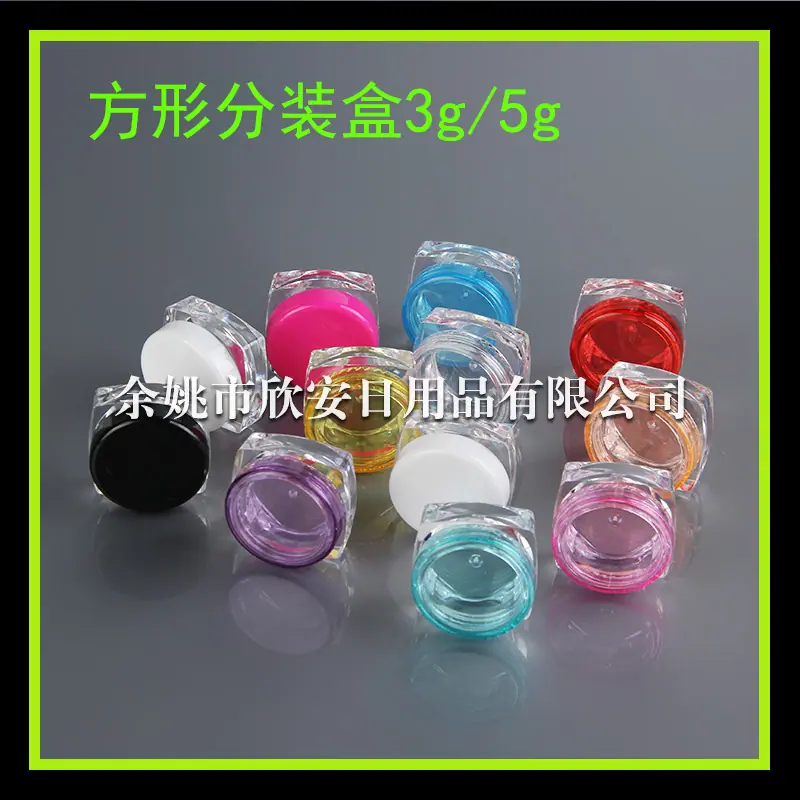 方盒 (8)