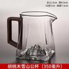 Taza de feria de vidrio con mango de madera lateral juego de té kung fu té mariscos tetera vidrio transparente cuadrado taza para servir té Vista a la Montaña
