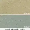 Pegatinas de Piso de PVC, Vinilo Autoadhesivo para Piso, Pegamento Grueso Impermeable para Piso, Aplicación Directa sobre Pisos de Cemento, Plástico Resistente al Desgaste para Uso en Dormitorio y Hogar