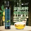 Óleo de Oliva Extra Virgem Blend Premium Yixiangyuan - Óleo Comestível Autêntico Oficial para Grávidas, Crianças e Uso Familiar - Nutritivo