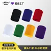 Muñequeras de Toalla Absorbente de Sudor de Color Sólido, Muñequeras Deportivas para Bádminton, Correas de Muñeca para Fitness y Running, Equipo de Protección, Correas para Levantamiento de Pesas al por Mayor