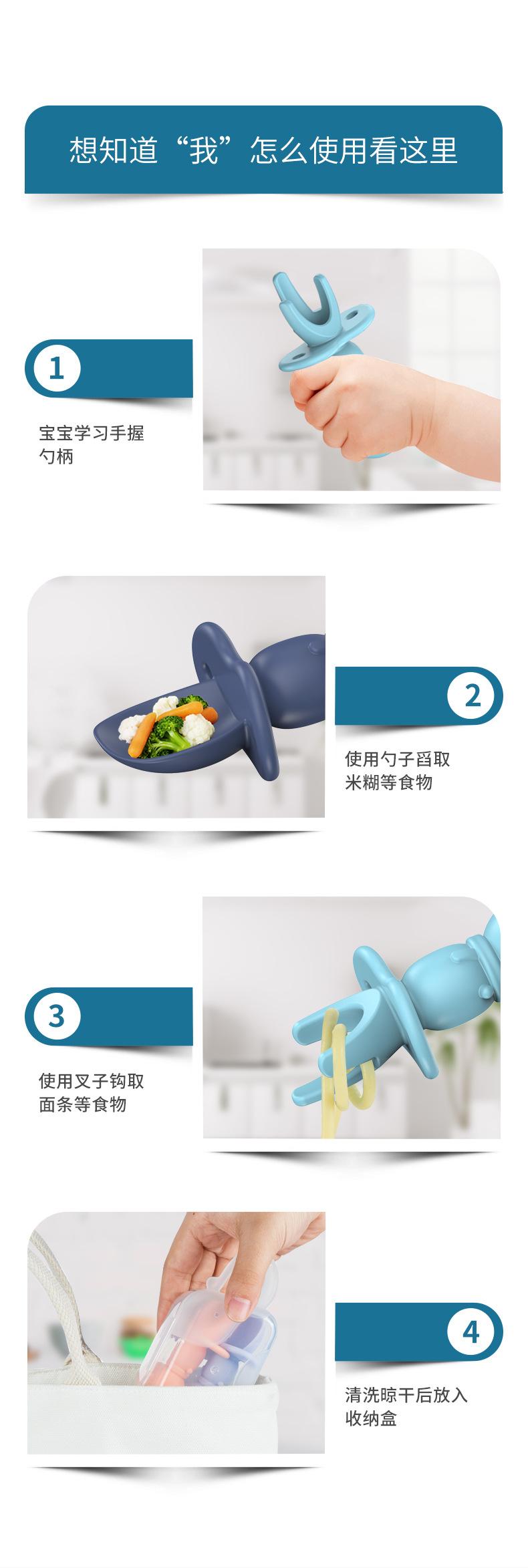 H41-207-TA-硅胶短柄叉勺2_12