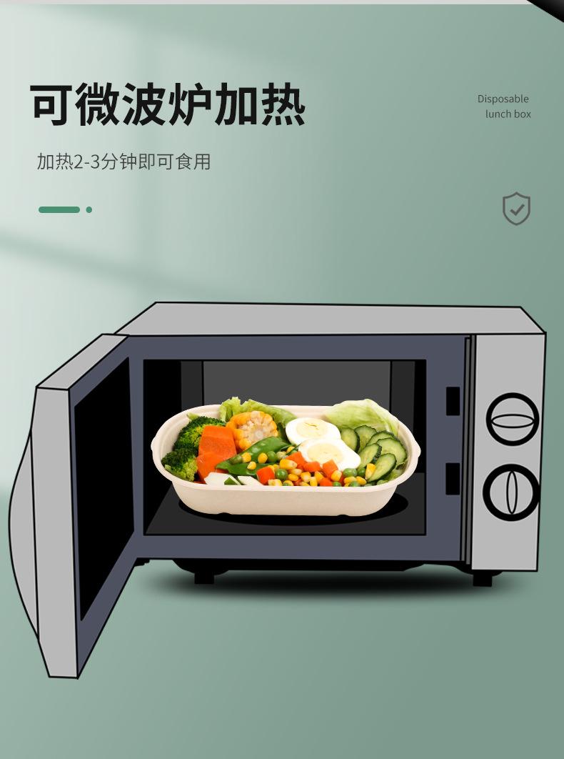 饭盒详情_11.jpg