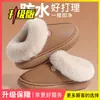 Pantuflas de invierno con forro polar, pantuflas de interior para mujer con suela gruesa de EVA, antideslizantes, cálidas y adecuadas para que las usen parejas tanto en interiores como en exteriores