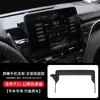 La nueva base de pantalla es adecuada para el soporte de teléfono móvil para coche, marco de navegación para coche para el coche Camry 21-23