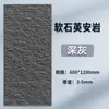 Painel de Parede de Pedra Estrela e Lua Pedra Flexível Anortosite Revestimento de Pedra Macia Porcelana Macia Tijolo para Parede Externa Pele de Pedra PU Ultrafina Parede de Fundo