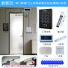 Hikvision Máquina Todo en Uno de Control de Acceso con Lector de Tarjeta IC y Contraseña para Teléfono Móvil, Control de Acceso Todo en Uno con Cerradura Magnética para Puerta de Cristal de Apertura Simple y Doble