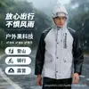 Impermeable, traje de lluvia para patinete eléctrico, conjunto separado de impermeable y pantalón de lluvia, unisex, adecuado para senderismo, repartidores de comida y motociclismo bajo lluvia intensa