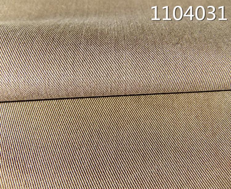 1104036天丝涤 (9)