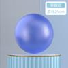 Pelota de Pilates Nueva, Engrosada y a Prueba de Explosiones, Yoga Fitness Rehabilitación, Mini Pelota Elástica de Entrenamiento para Mujeres Embarazadas y Niños