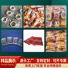 Equipamento Transportador de Material para Máquinas de Embalagem de Alimentos Huayuan Embalagem Totalmente Automática de Massa Torcida para Pão e Máquina de Sacos Multifuncional