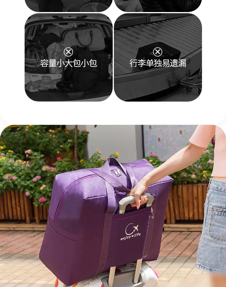 凡达旅行袋详情页_04