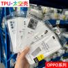 Para funda de teléfono móvil OPPO Ren12 A3i carcasa espacial transparente GT7 anticaída A58 simple K11 funda de material al por mayor