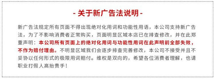 详情3_10.jpg