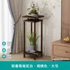Soporte para Flores de Madera Maciza Mesa China para Flores Balcón Hogar de Pie Interior Sala de Estar Estante de Almacenamiento Suculenta Pothos Estante para Macetas