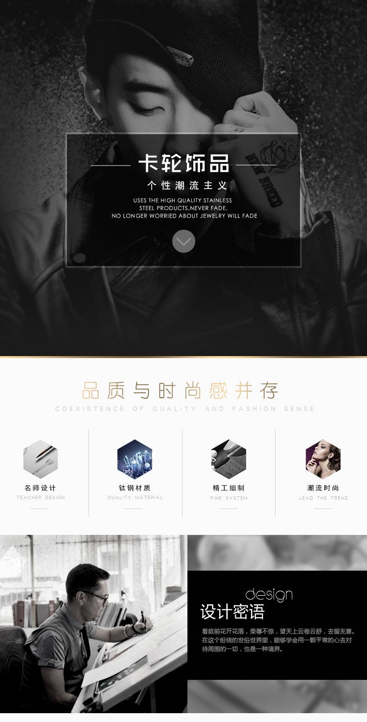 男款详情页3