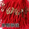 Tienda de 2 yuanes pulsera de cuerda roja de pescado anual al por mayor pulsera de pareja lote de regalo pequeño