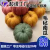 Grande Suprimento de Abóboras Decorativas de Natal de Lã, Bolas de Brinquedo para Crianças, Bolas Ornamentais de Pelúcia