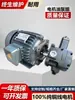 Unidad de motor de bomba de aceite hidráulico VP20+0.75KW1.5 Ensamblaje de bomba hidráulica motor de eje interior sistema de accesorios de estación hidráulica