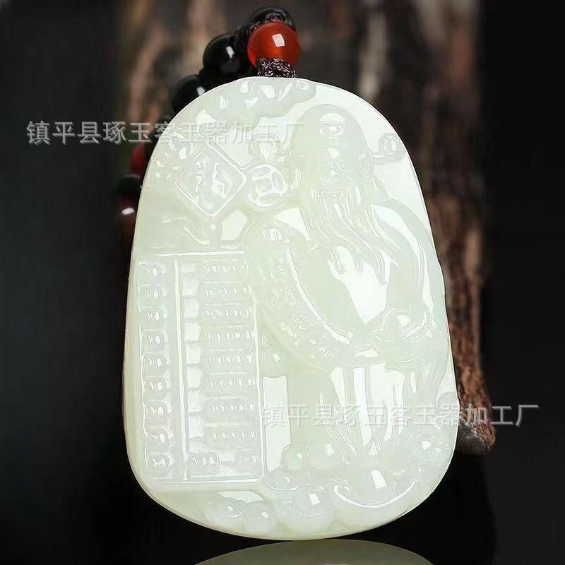 阿富汗玉财神吊坠
