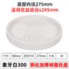 Maceta de Resina con Drenaje Base de Bandeja de Plástico Soporte para Maceta Base Engrosada Base Amortiguadora para Maceta Bandeja de Recolección de Agua