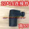 Acessórios para Estante de Música Conector de Estante de Música Manga de Tubo para Estante de Música Conector de Estante de Música Parafuso de Estante de Música Porca de Estante de Música Mola de Compressão para Estante de Música
