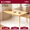 Mesa de Jantar para Sala de Estar, Adequada para Apartamentos Pequenos, Mesa de Jantar Simples para Moradia Alugada, Mesa de Jantar Retangular para Uso Comercial
