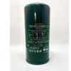 Elemento Filtrante de Óleo para Compressor de Ar de Parafuso Wd719/Wd950/Wd962/Wd13145/Ol00962/Ol11102
