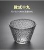 Taza de té de cristal martillado de estilo japonés, transparente, resistente al calor, juego de té Kung Fu, taza individual maestra, taza de té pequeña individual