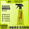 Atacado do Fabricante Agente de Limpeza Doméstica Multifuncional para Remover Manchas, Odores e Gordura de Todos os Móveis da Casa