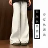 Pantalones Acampanados Estilo Americano para Mujer Primavera y Otoño 2026 Nuevos de Cintura Alta con Cordón Ajustado Delgados Caída Suave Adelgazantes Versátiles Deportivos Casuales