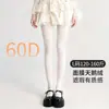 Medias de terciopelo estilo JK japonés 120D Gruesas Blancas Leggings Versátiles Anti-enganches Alta Elasticidad Talla Grande Leggings Negros Gruesos