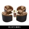 Conjunto de Mesa e Cadeiras para Recepção e Negociação de Escritório, Sofá Simples de Recepção de Escritório Estilo Europeu, Uma Mesa e Quatro Cadeiras