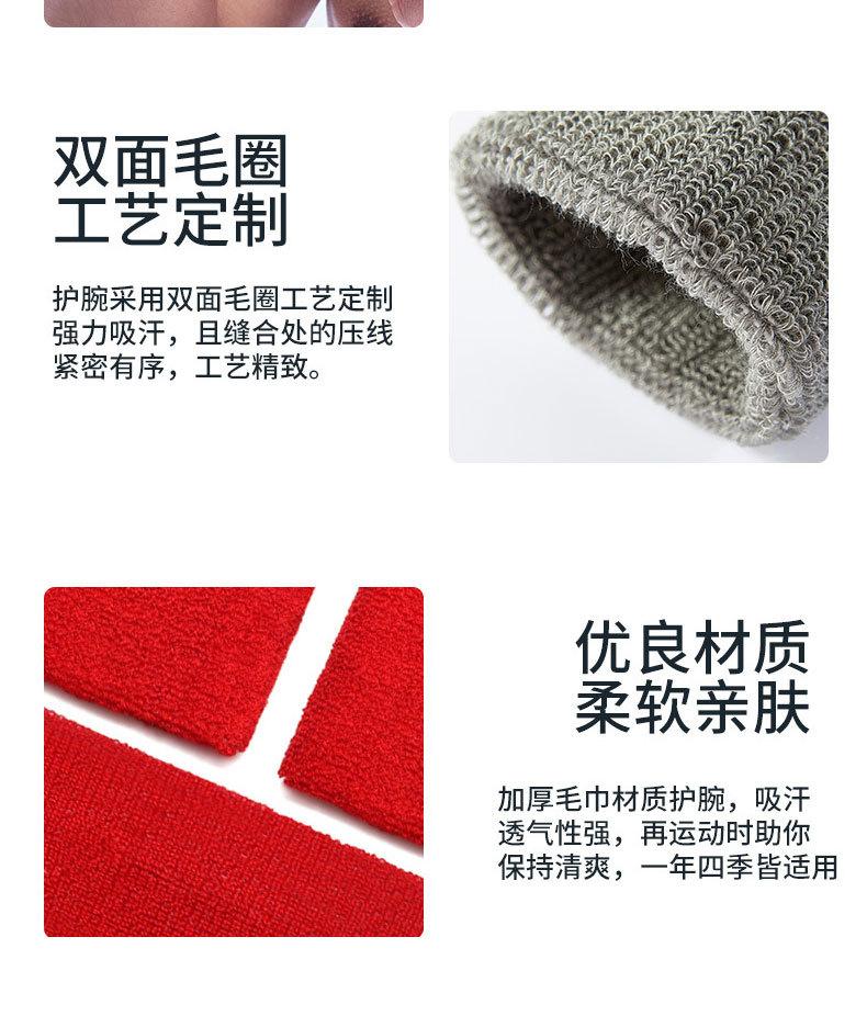 详情_11.jpg