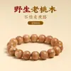 Pulsera de madera de durazno Pixiu atrayendo riqueza pulsera de cinabrio cuentas de oración rosario unisex adorno de año de nacimiento artículo de mano regalo