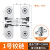 Bisagra Plegable Empotrada para Puerta Invisible Bisagra Oculta Hoja Empotrada para Puerta de Madera Cruz Ajustable Tridimensional Hoja de Loto Exterior