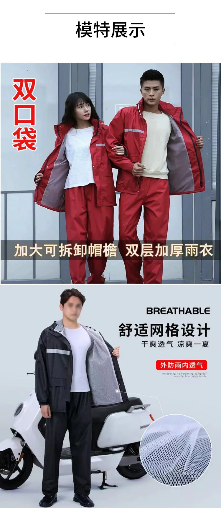 详情图_13.jpg