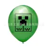 Guerra de Pixel do Minecraft Transfronteiriça Conjunto de Balões de Látex Decoração para Festa de Aniversário Infantil Arranjo Suprimentos