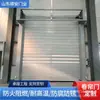 Conjunto Completo de Porta de Rolo Elétrica, Porta Rápida de Liga de Alumínio, Atacado de Fabricante Direto Porta de Rolo para Garagem, Porta de Rolo