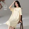 Bata de Noche Súper Suave y Fresca para Mujer, Verano Modal Algodón Manga Corta Longitud Media Delgada Casual que se Puede Usar Afuera