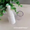 Botella de Plástico de Loción Cobertura Total de 50ml, Botella con Atomizador Espesado de 30ml con Tapa, Botella Grande de Esencia con Tapa para Dispensar