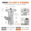 Convertidor de Montura para Trípode de 1/4 o 3/8 a Conector de Soporte de Luz de 16mm Jinghong Cine y Televisión Fotografía Iluminación Accesorio de Pin Superior