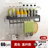 Estante de Almacenamiento de Cocina Negro Gancho Colgador de Aluminio Espacial sin Perforaciones Estante de Almacenamiento para Condimentos Montado en Pared