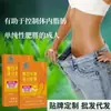 Marca Guo Baidian Cápsulas Hechuan Extrato de Ervas para Obesidade Simples Controle de Gordura Adulto Tampa Azul Produtos para a Saúde Atacado